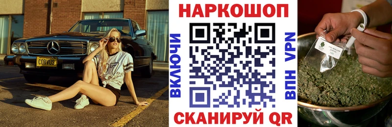 Купить закладку Псилоцибиновые грибы  МЕФ  ГАШИШ  A-PVP  Амфетамин  Апрелевка