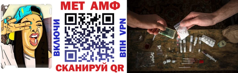 Купить где  Апрелевка  Amphetamine Premium 