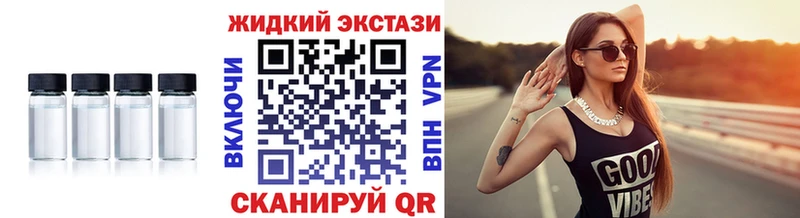 Купить закладки  Апрелевка  БУТИРАТ оксибутират 