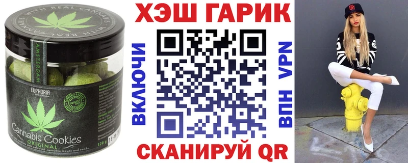 Еда ТГК конопля Апрелевка