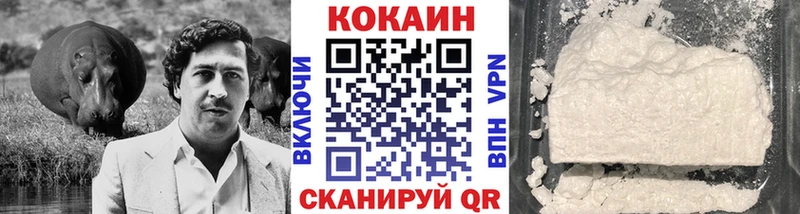 Cocaine 99%  Купить где  Апрелевка 