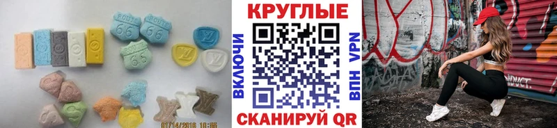 Купить где  Апрелевка  Ecstasy ешки 