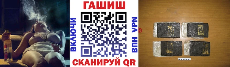 Купить  Апрелевка  ГАШ хэш 