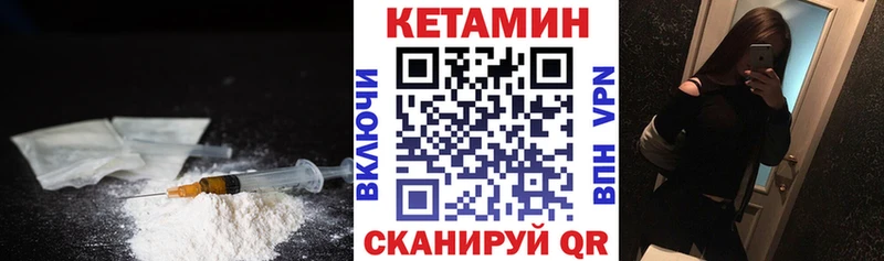 Купить где Апрелевка КЕТАМИН VHQ