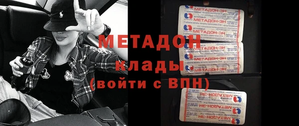 бутират Магас