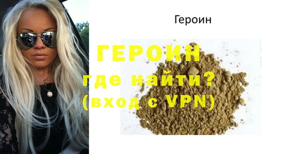 мефедрон Лихославль