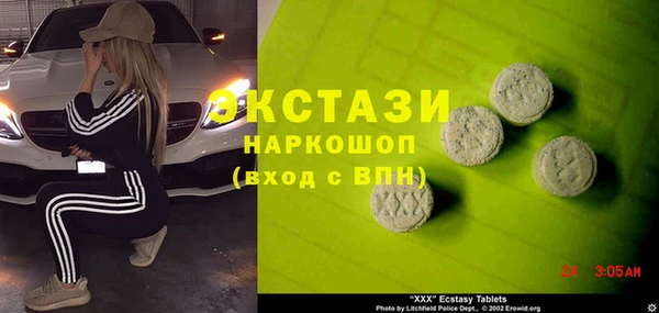 бутират Магас