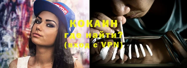 бутират Магас