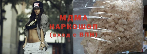 мяу мяу кристалл Липки
