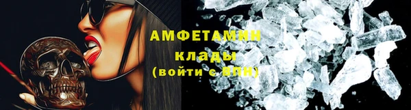 мяу мяу кристалл Липки