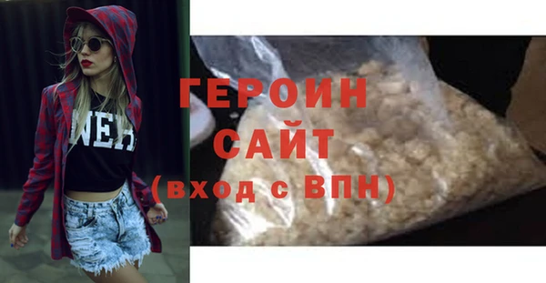 мяу мяу кристалл Липки