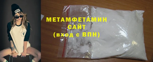 бутират Магас