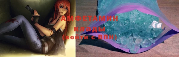 бутират Магас