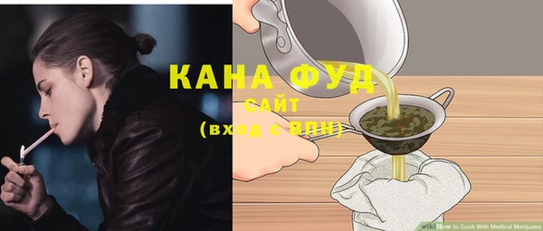 бутират Магас