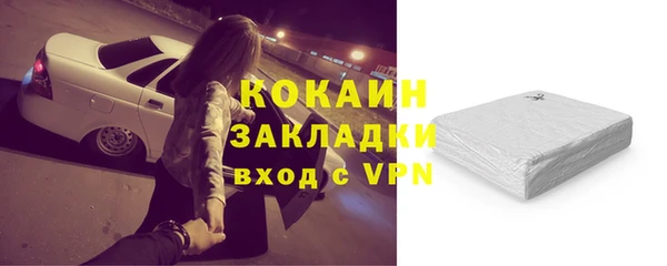 мяу мяу кристалл Липки