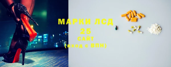бутират Магас
