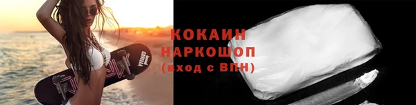 мефедрон Лихославль