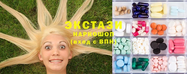 мяу мяу кристалл Липки