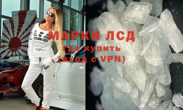 бутират Магас