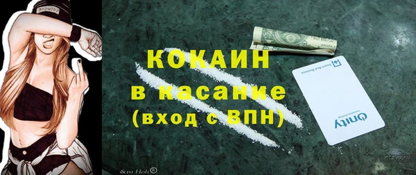 таблы Майский