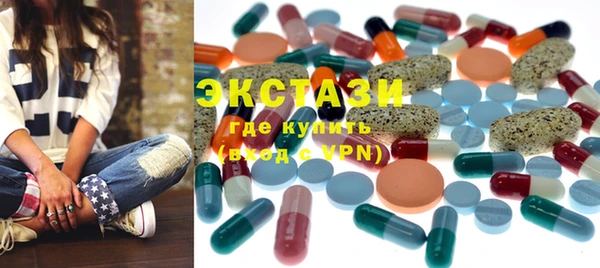 бутират Магас