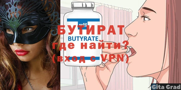 мяу мяу кристалл Липки