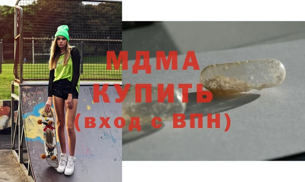 мефедрон Лихославль