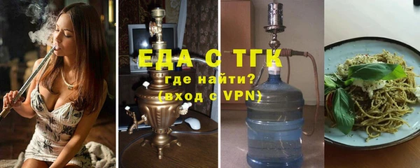 мефедрон Лихославль