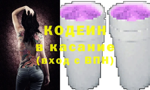 мефедрон Лихославль