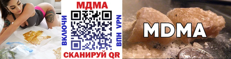 MDMA молли  Купить где  Апрелевка 