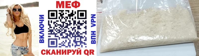 Меф VHQ  Купить  Апрелевка 