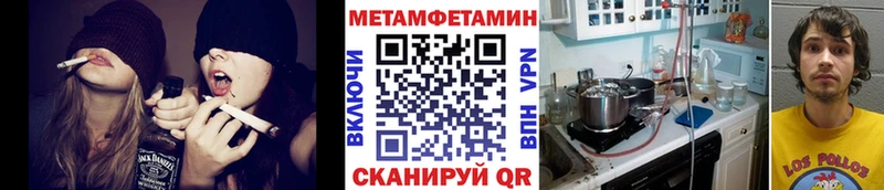 Метамфетамин мет Апрелевка