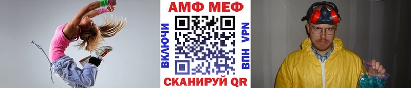 Купить  Апрелевка  Первитин витя 