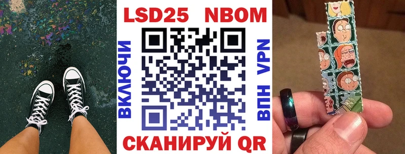 Купить  Апрелевка  Марки NBOMe 1,8мг 