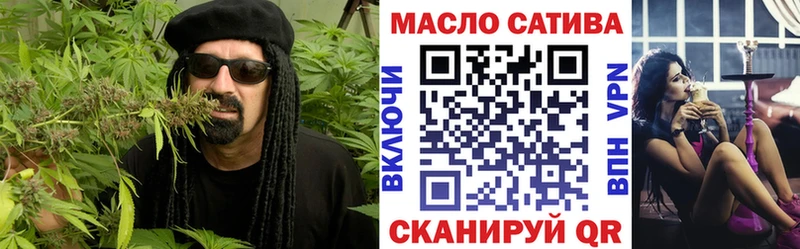 Купить где  Апрелевка  Дистиллят ТГК вейп 