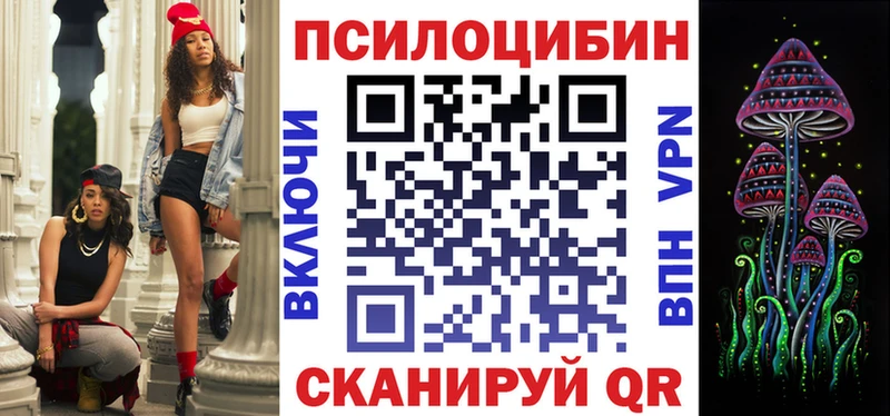 Галлюциногенные грибы ЛСД  Купить закладки  Апрелевка 