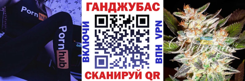 Канабис Ganja Купить закладки Апрелевка